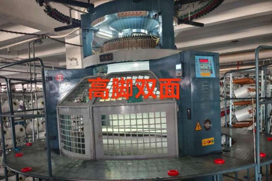 Modèle de production en tissu gris-pieds hauts double face